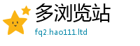 2025新奥天天开好彩新奥彩免费版并香港资料免费长期公开